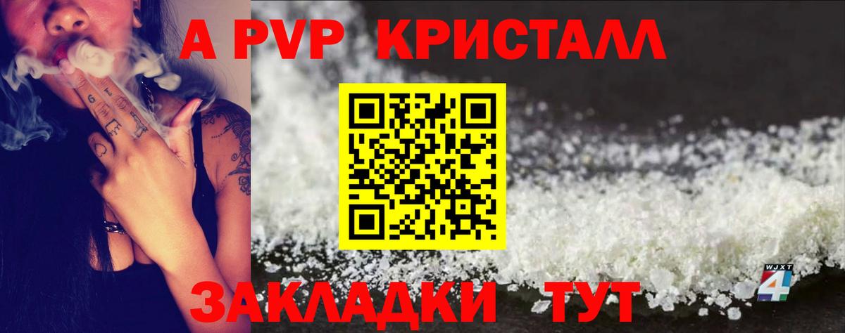 APVP СК Октябрьский