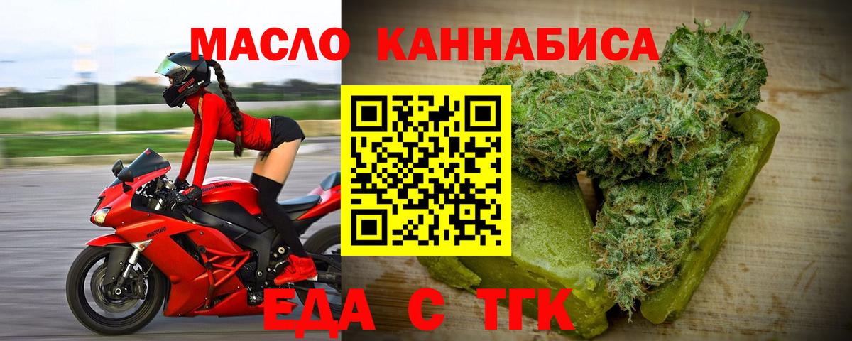 Октябрьский  Canna-Cookies конопля  Вход с VPN 