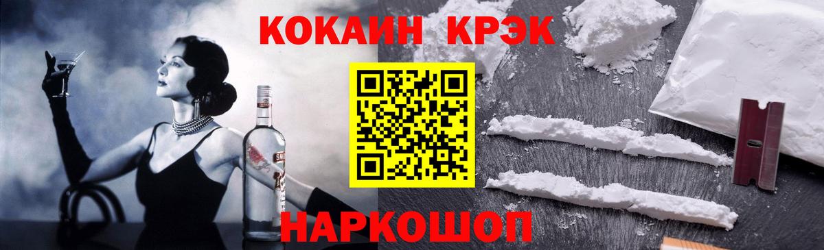 Октябрьский  Cocaine Колумбийский  Cocaine  Вход с VPN 