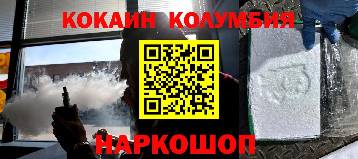 Кокаин Эквадор Октябрьский