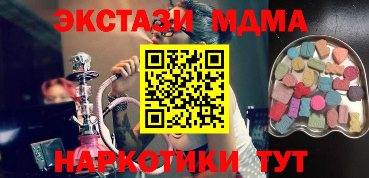 blacksprut   Ecstasy 250 мг  Вход с VPN  Ecstasy  ЭКСТАЗИ ешки  Октябрьский 