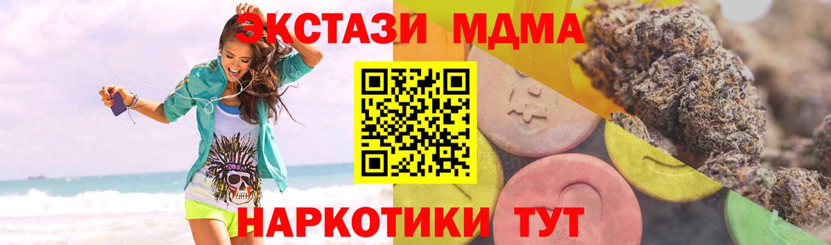 Ecstasy Дубай Октябрьский