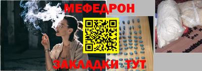 амфетамин Бугуруслан