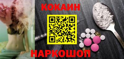 ПСИЛОЦИБИНОВЫЕ ГРИБЫ Будённовск