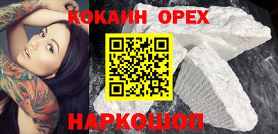 амфетамин Бугуруслан