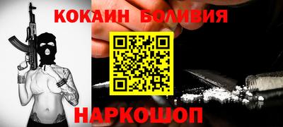 ПСИЛОЦИБИНОВЫЕ ГРИБЫ Будённовск