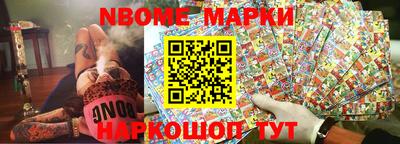 ПСИЛОЦИБИНОВЫЕ ГРИБЫ Будённовск