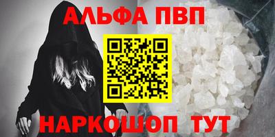 амфетамин Бугуруслан