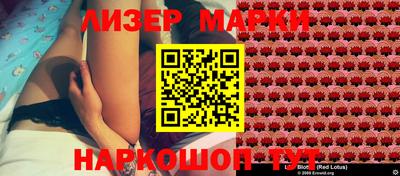 гидра Бузулук