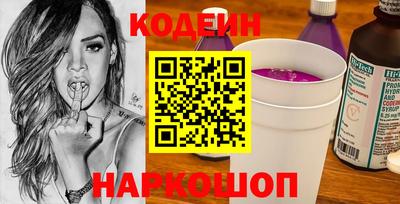 ПСИЛОЦИБИНОВЫЕ ГРИБЫ Будённовск