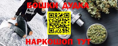 гидра Бузулук
