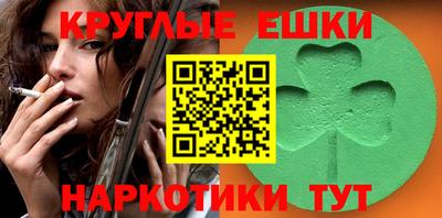 гидра Бузулук