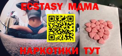 гидра Бузулук