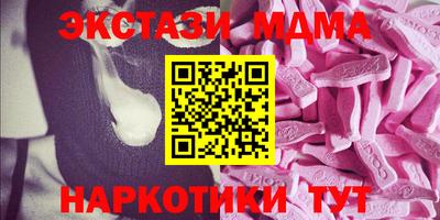 гидра Бузулук