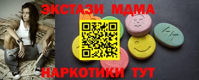 гидра Бузулук