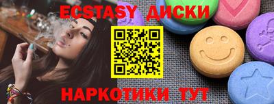 ПСИЛОЦИБИНОВЫЕ ГРИБЫ Будённовск