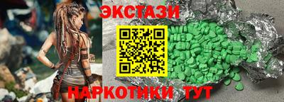 ПСИЛОЦИБИНОВЫЕ ГРИБЫ Будённовск