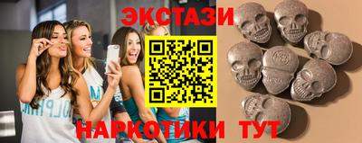 амфетамин Бугуруслан