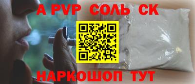 амфетамин Бугуруслан
