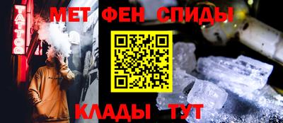 амфетамин Бугуруслан