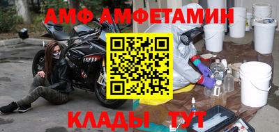 амфетамин Бугуруслан