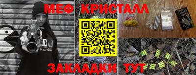 амфетамин Бугуруслан