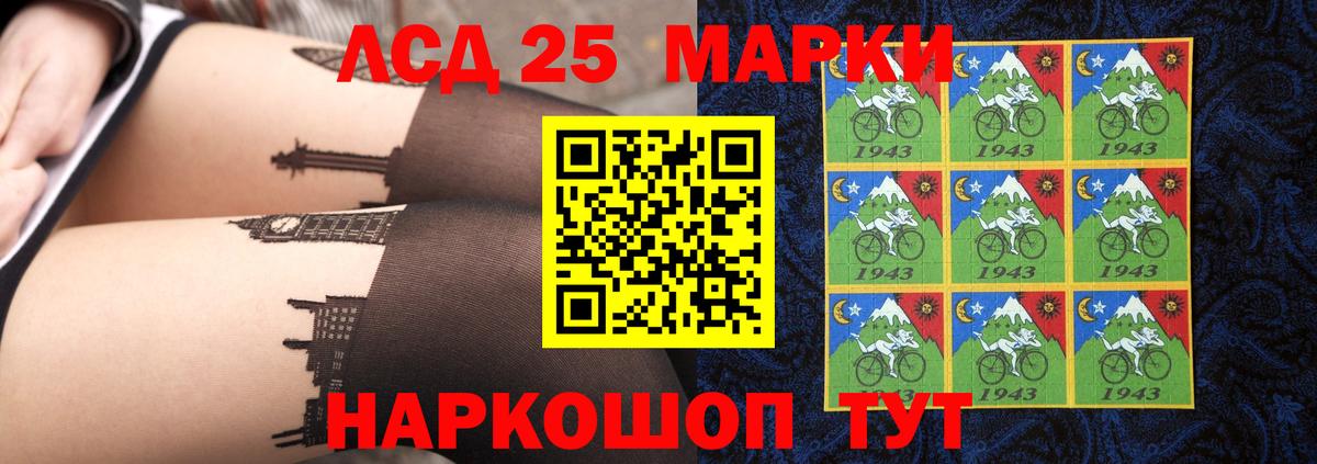 Лсд 25 экстази ecstasy  Вход с VPN  Октябрьский  ЛСД экстази кислота 