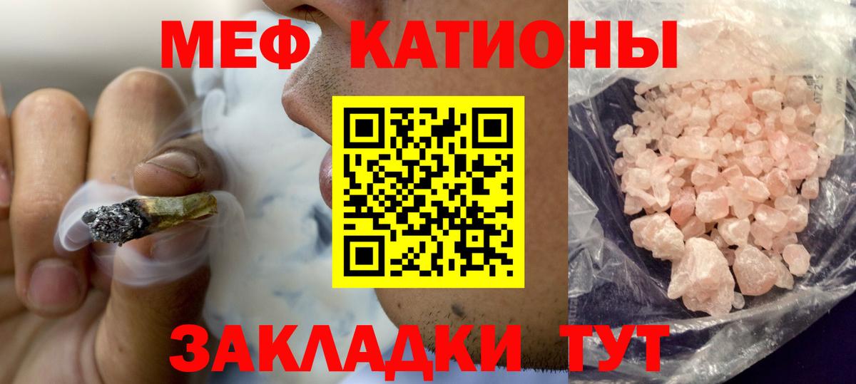 Меф Октябрьский