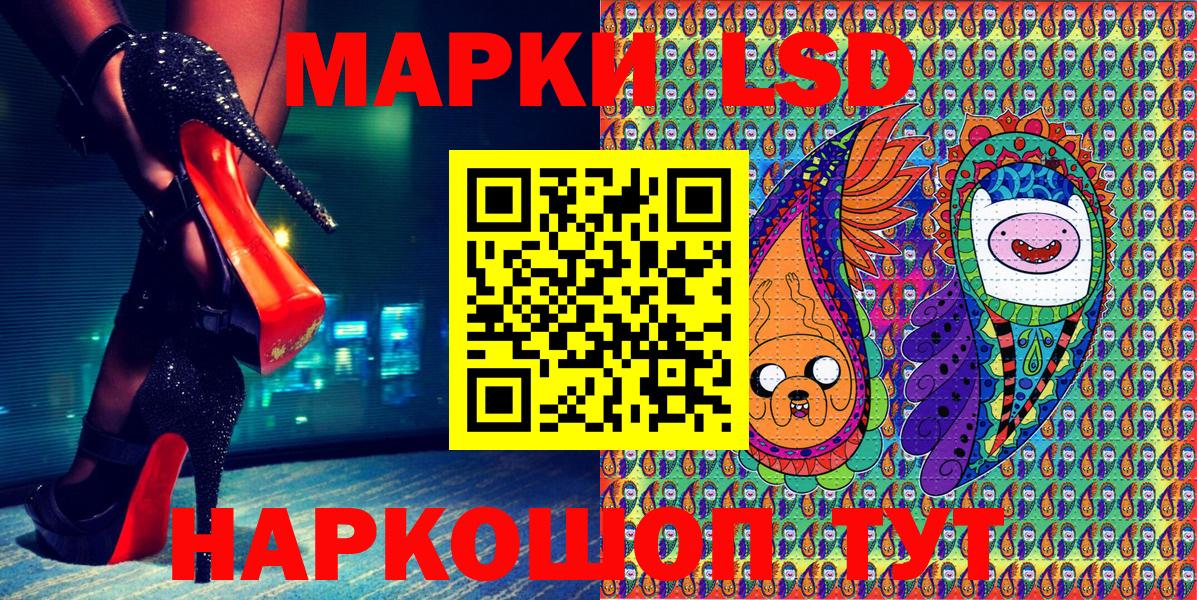Октябрьский  Марки N-bome  Наркотические марки 1,8мг  Вход с VPN  Наркотические марки 1,8мг 