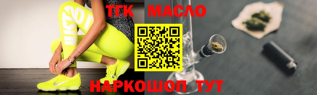Октябрьский  KRAKEN как зайти  Вход с VPN  ТГК вейп с тгк 